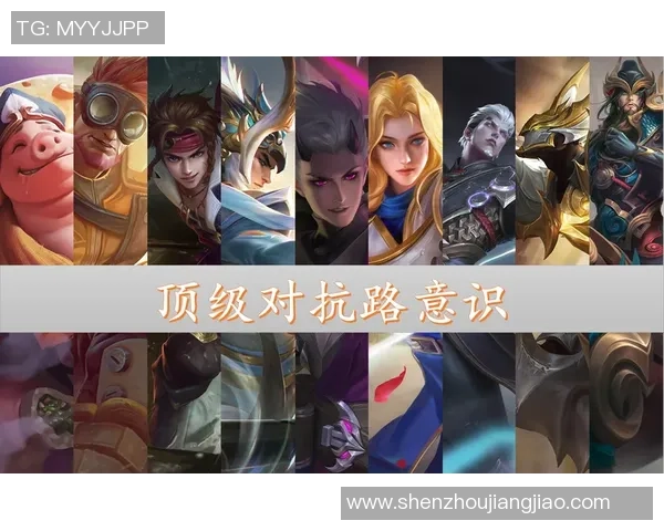 王者荣耀热点解析IG战队边路渗透策略与战术分析 王者荣耀热点解析IG战队边路渗透策略与战术分析