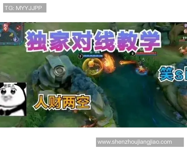 黄伟独家分享王者荣耀游戏心得与技巧助你轻松上分提升战斗力 黄伟独家分享王者荣耀游戏心得与技巧助你轻松上分提升战斗力