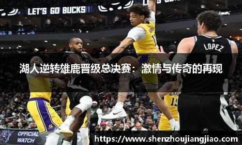 一竞技APP