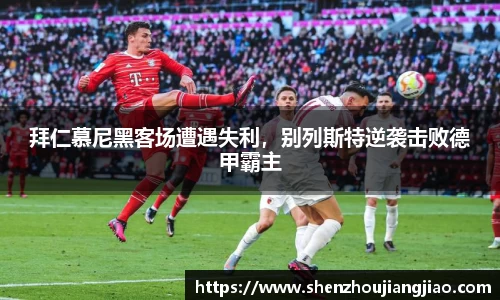 一竞技