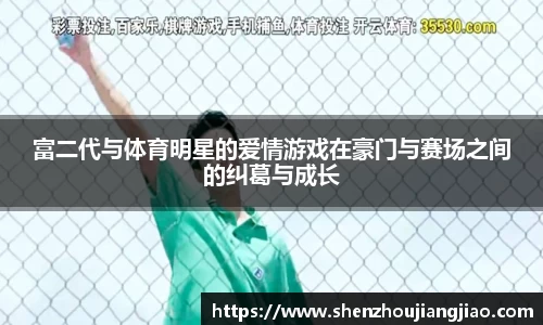 一竞技