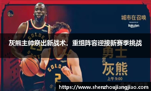 一竞技官网