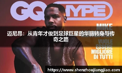 一竞技登录入口