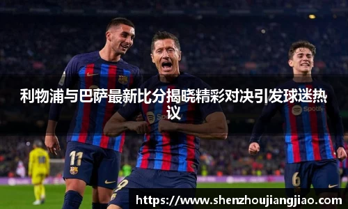 一竞技
