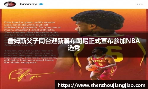 一竞技APP
