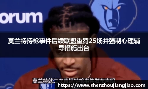 一竞技APP