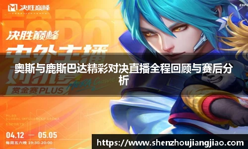 一竞技官网