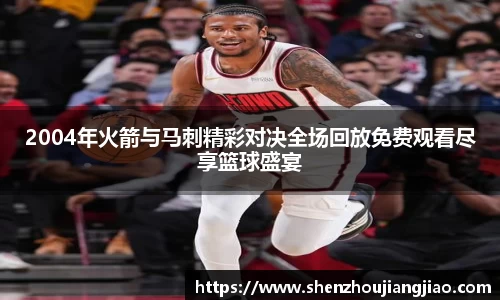 一竞技