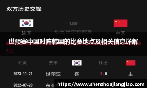 一竞技APP