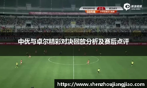 一竞技