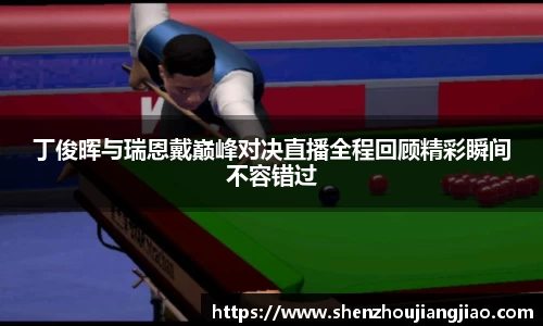 一竞技
