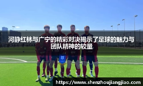 一竞技