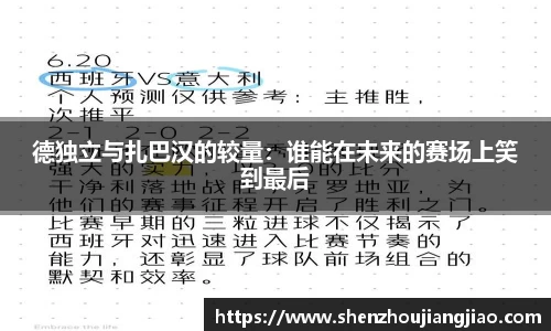 一竞技APP