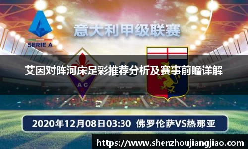 一竞技登录入口