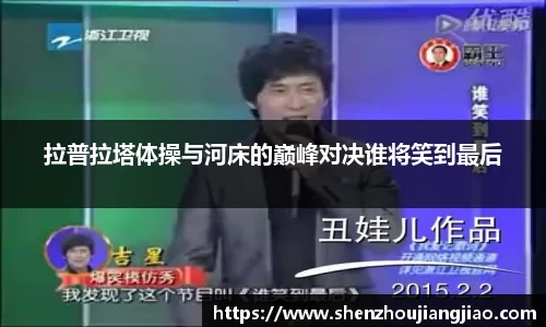 一竞技APP