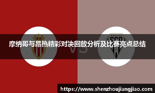 一竞技APP