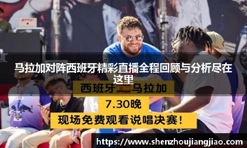 一竞技