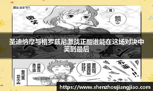 一竞技官网