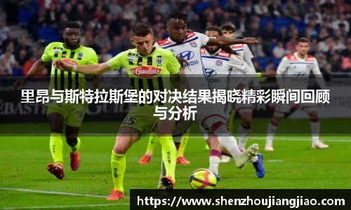 一竞技登录入口