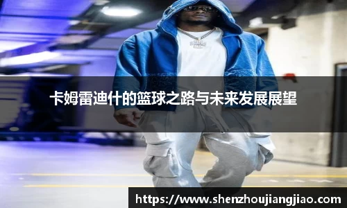 一竞技APP