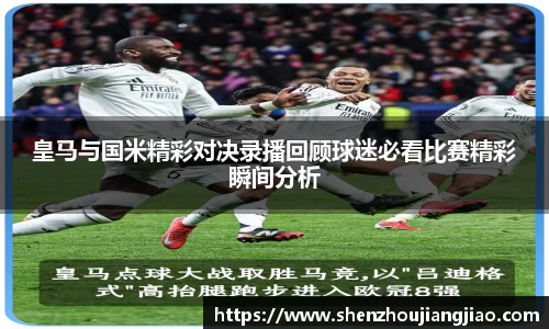 一竞技