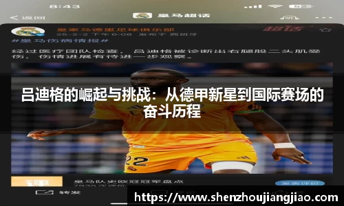一竞技官网