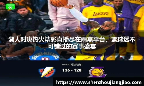 一竞技APP