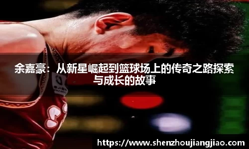 一竞技