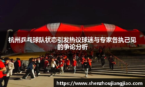 一竞技
