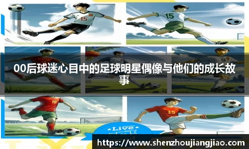 一竞技APP